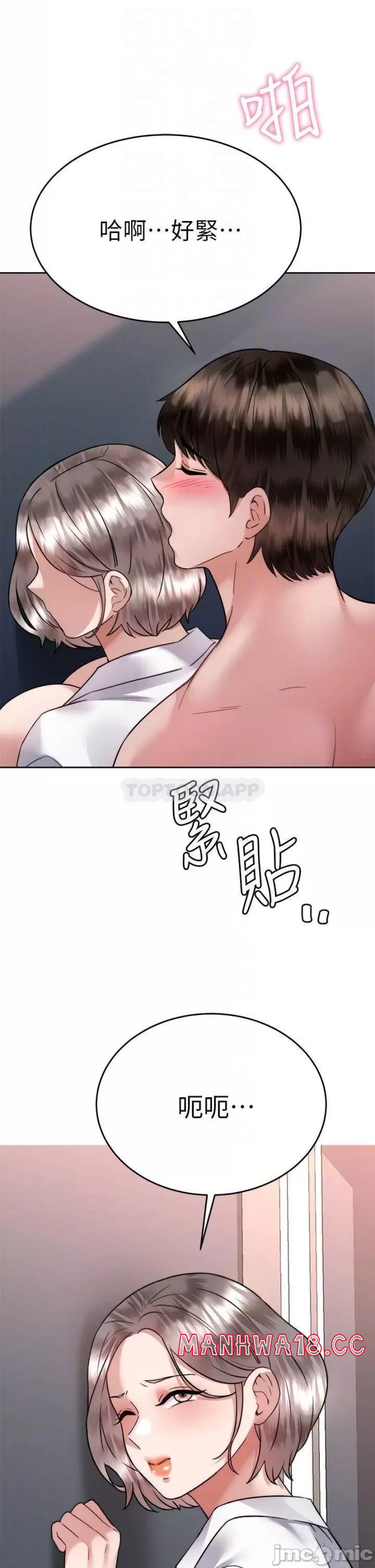 Hypnomancer Raw Chapter 36 Page 15