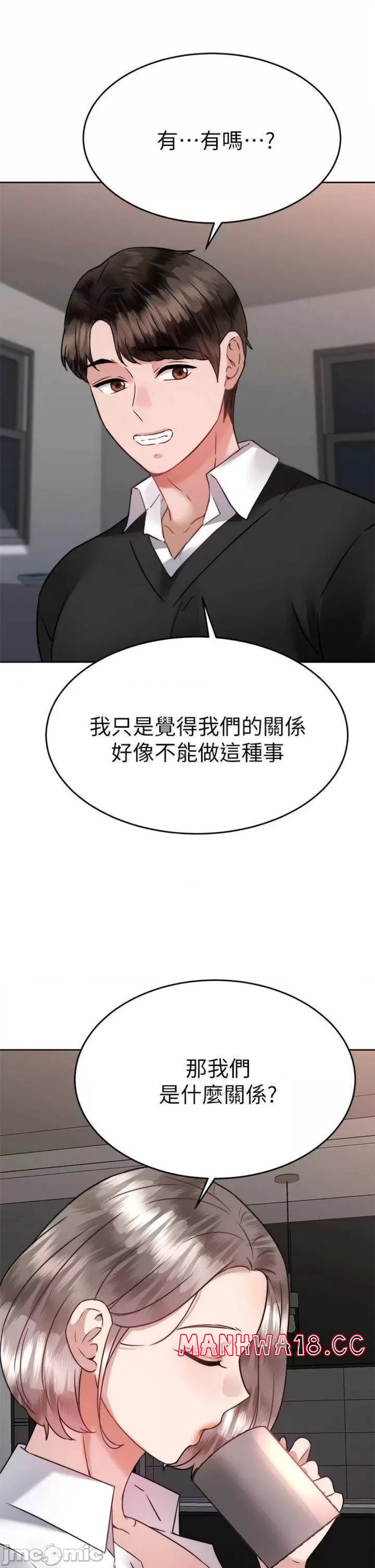 Hypnomancer Raw Chapter 36 Page 30