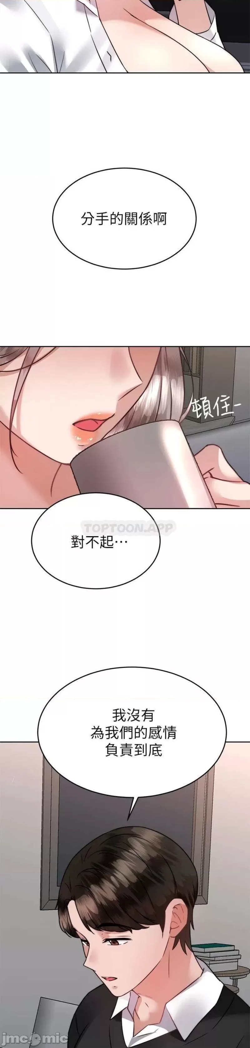 Hypnomancer Raw Chapter 36 Page 31