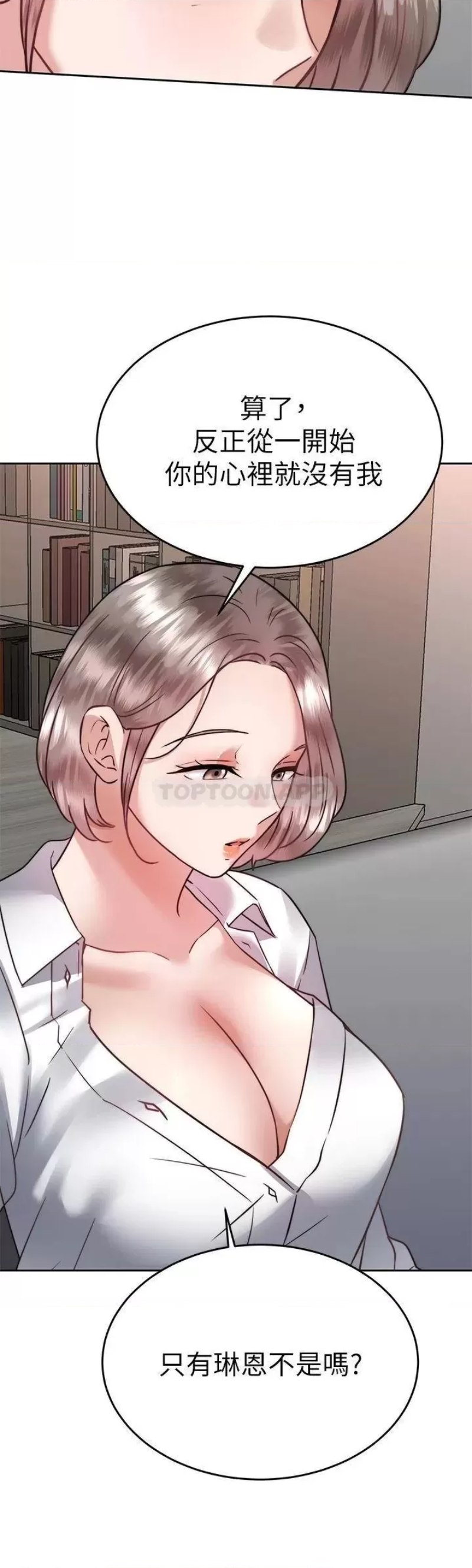 Hypnomancer Raw Chapter 36 Page 33