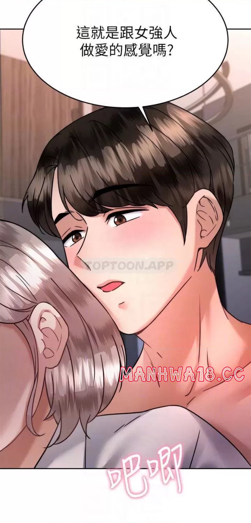 Hypnomancer Raw Chapter 36 Page 9