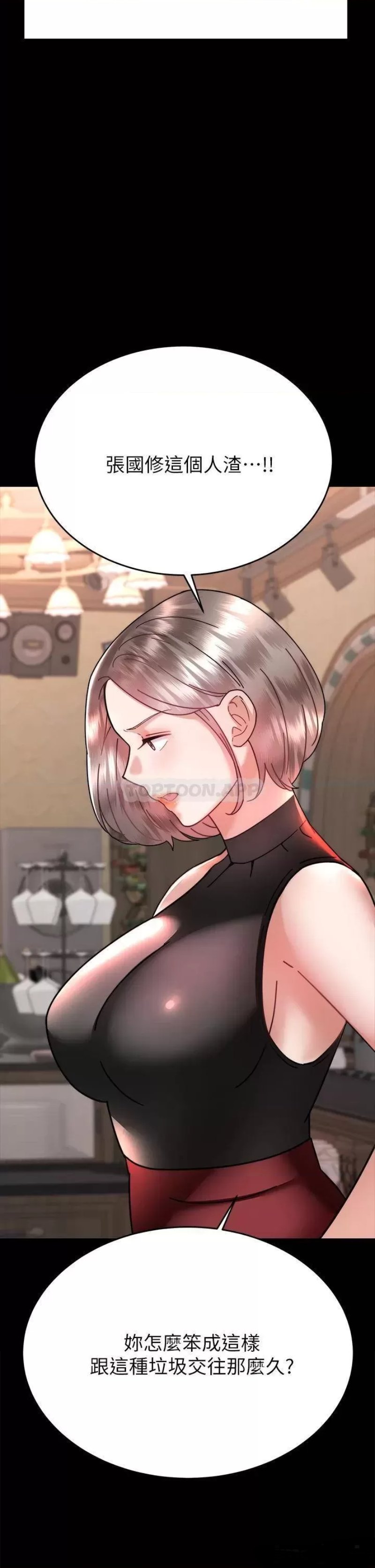 Hypnomancer Raw Chapter 37 Page 18