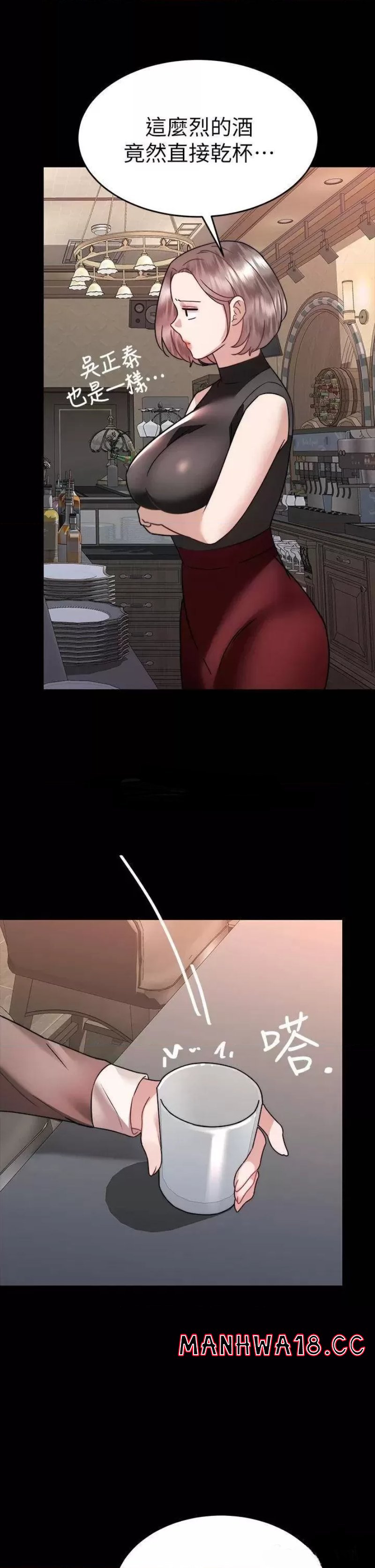 Hypnomancer Raw Chapter 37 Page 2