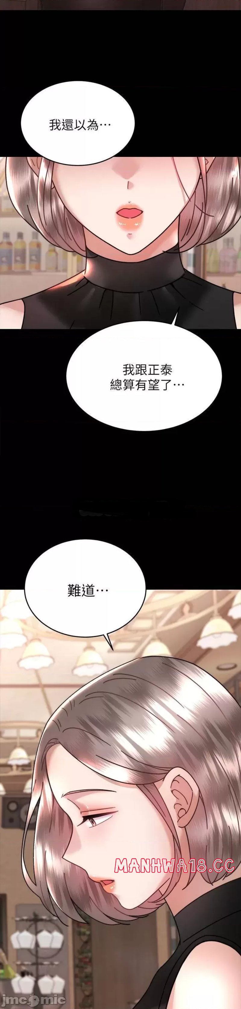 Hypnomancer Raw Chapter 37 Page 22
