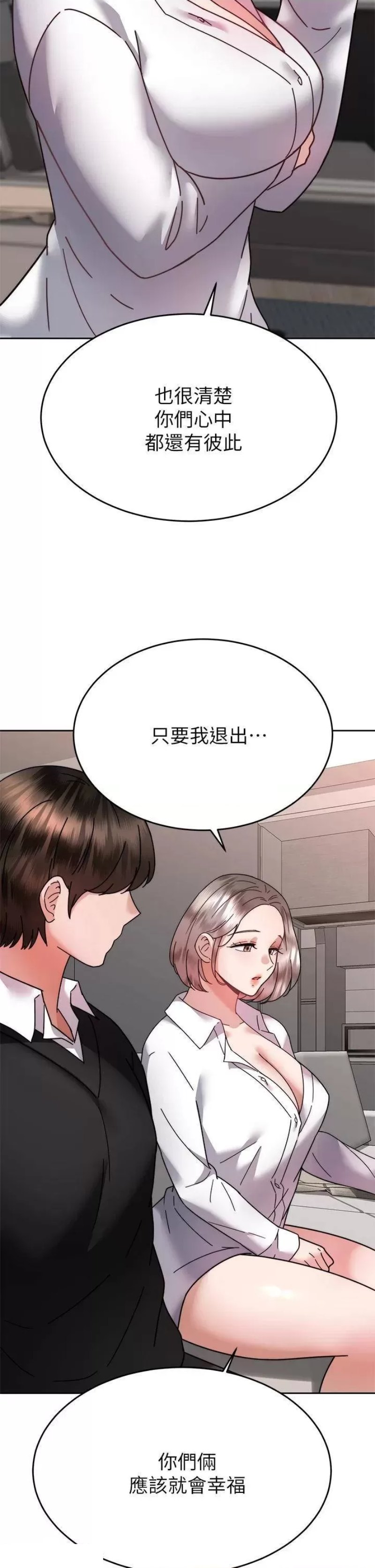 Hypnomancer Raw Chapter 37 Page 25