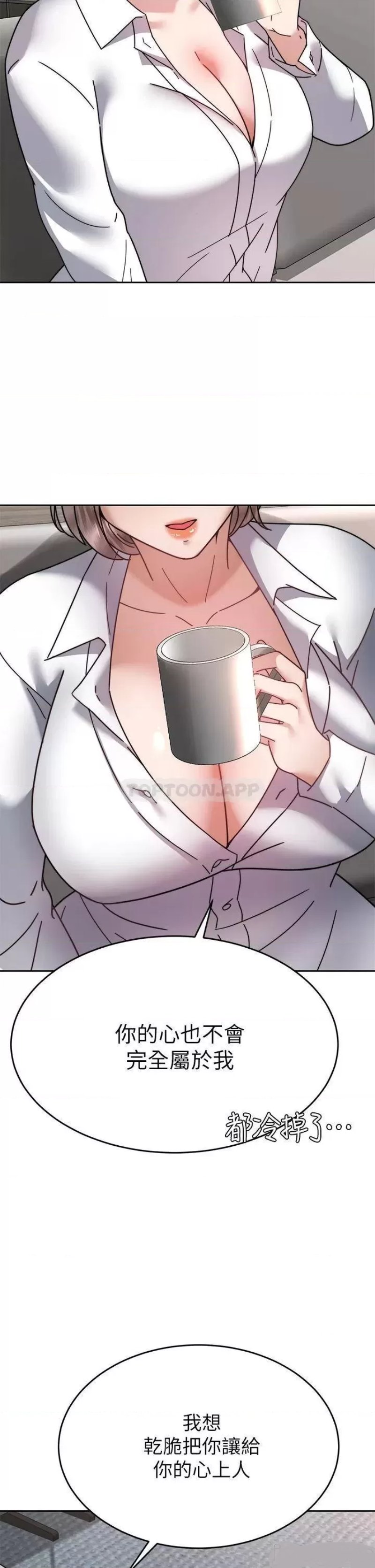 Hypnomancer Raw Chapter 37 Page 27