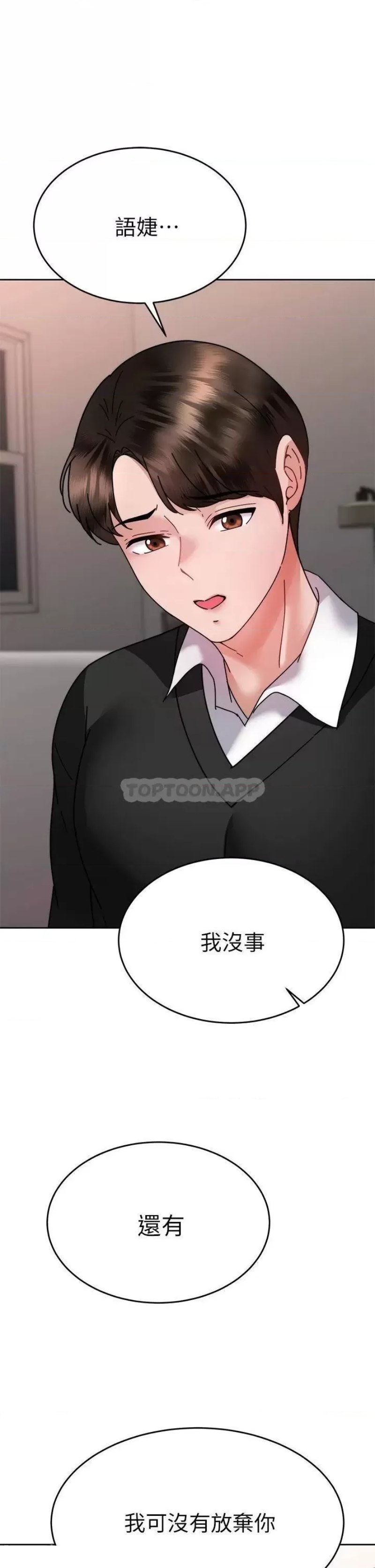 Hypnomancer Raw Chapter 37 Page 29