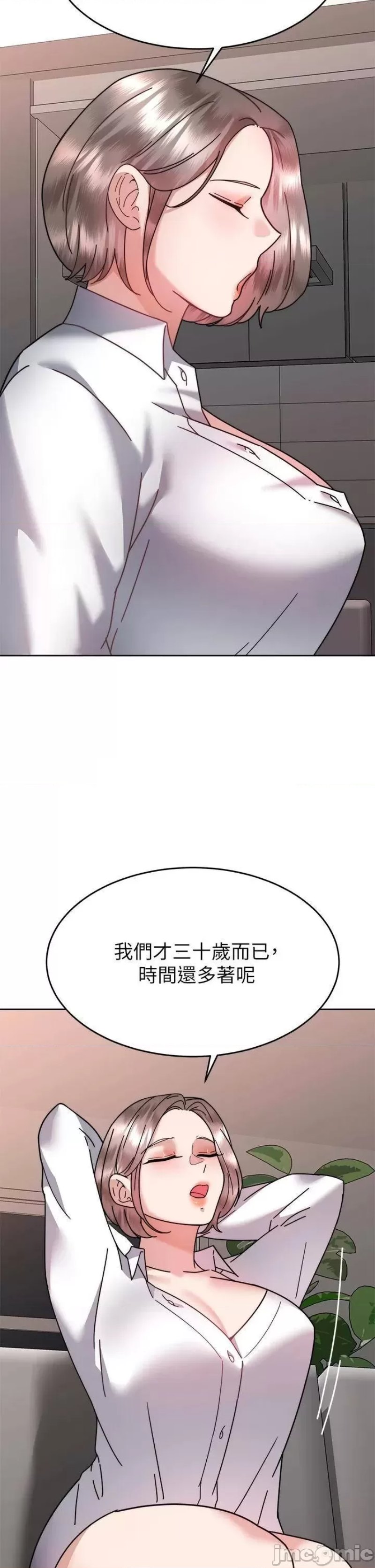 Hypnomancer Raw Chapter 37 Page 30