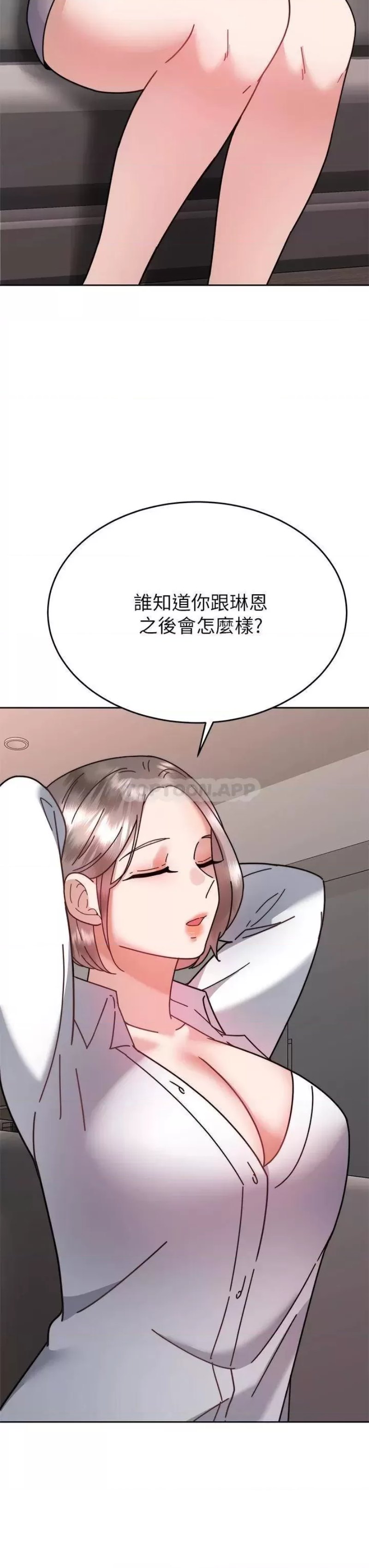 Hypnomancer Raw Chapter 37 Page 31