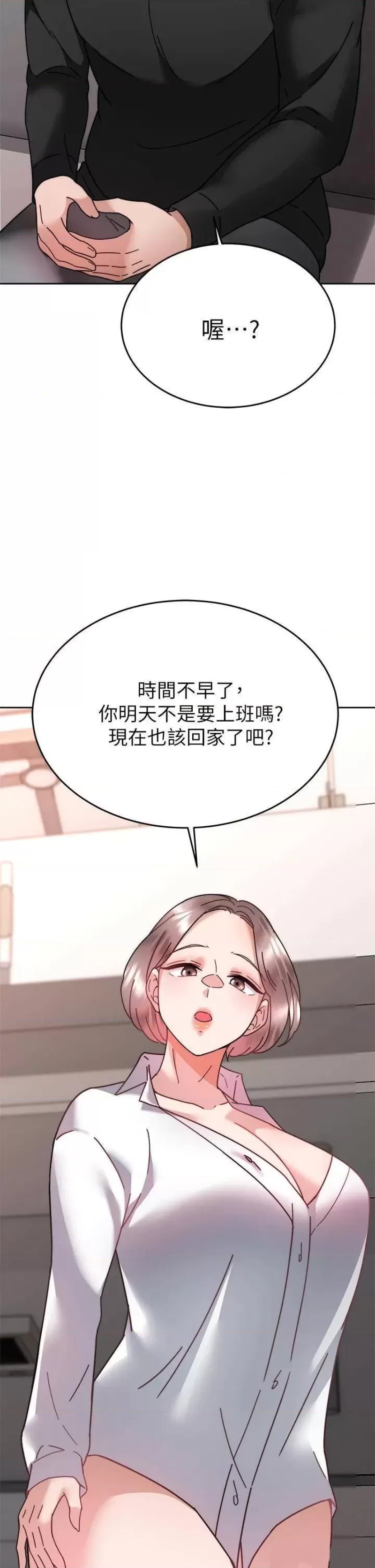 Hypnomancer Raw Chapter 37 Page 33