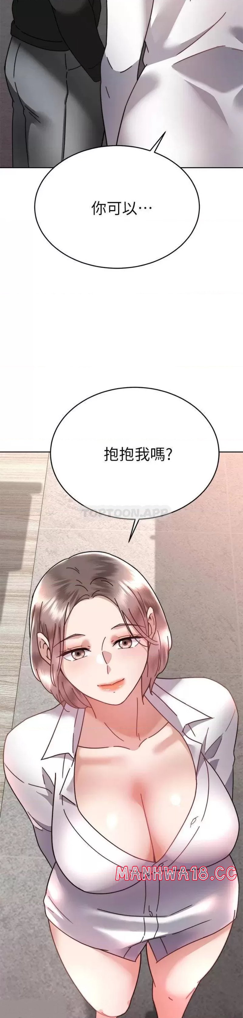 Hypnomancer Raw Chapter 37 Page 36