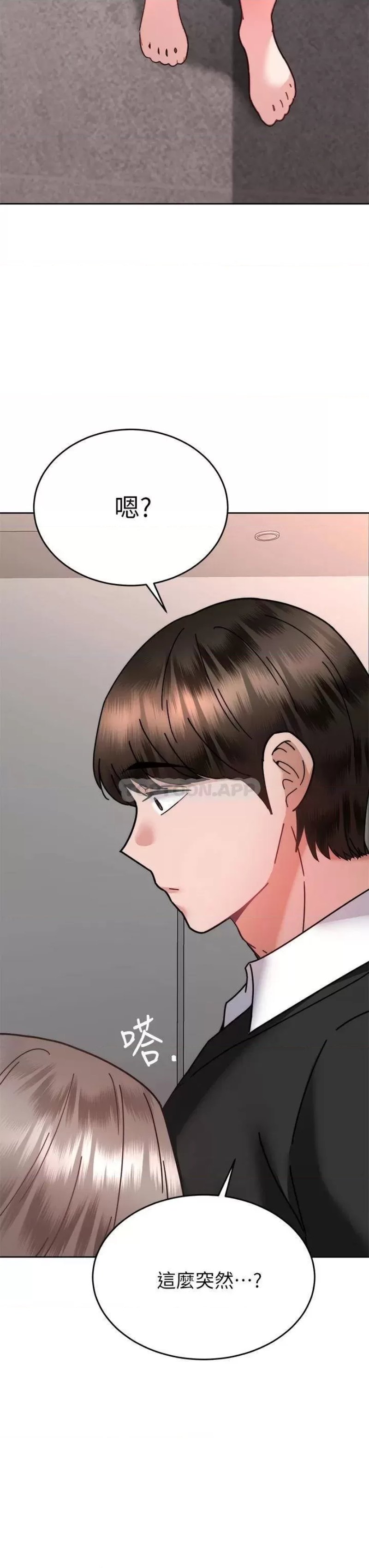 Hypnomancer Raw Chapter 37 Page 37
