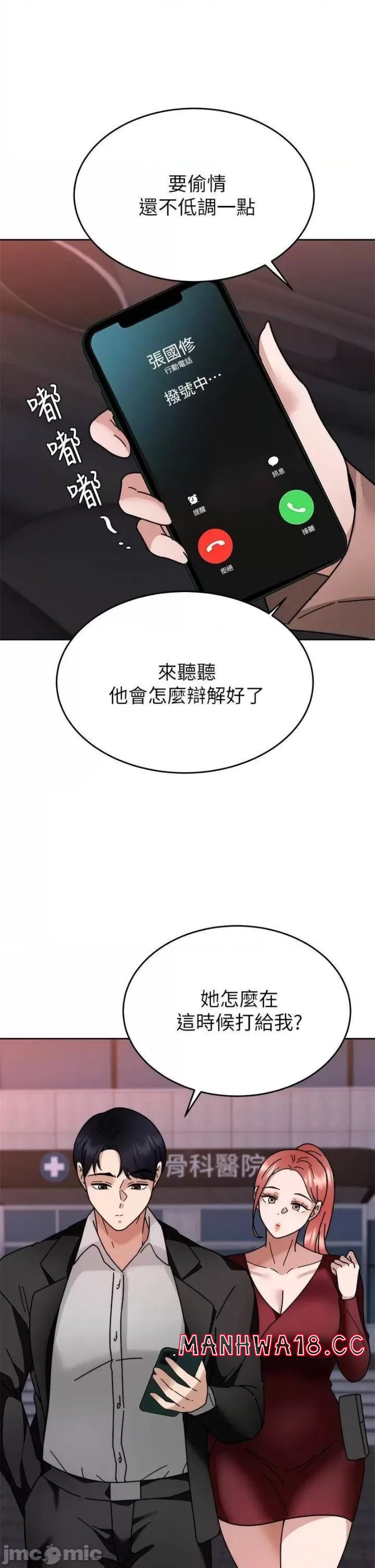 Hypnomancer Raw Chapter 37 Page 46