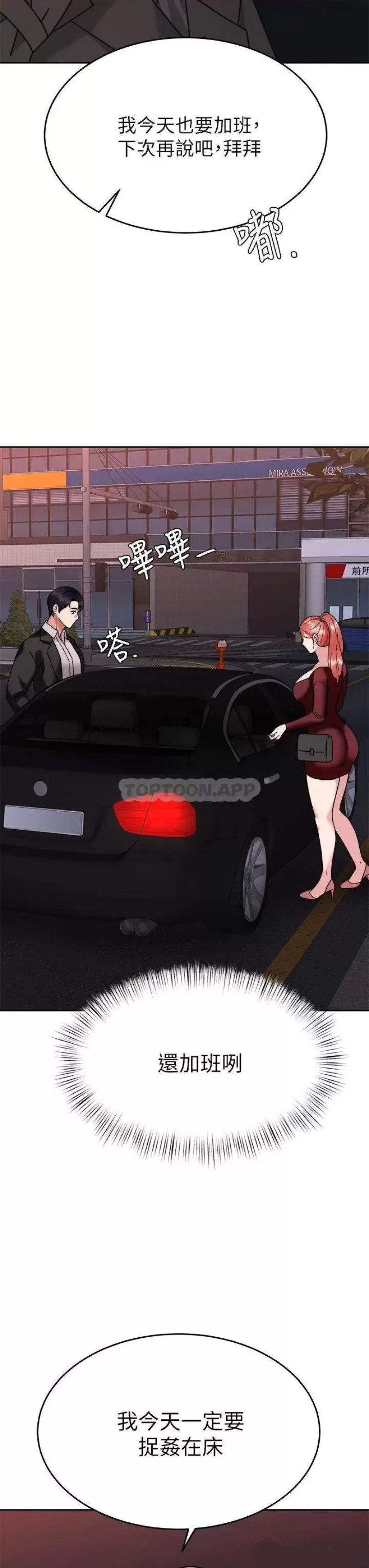 Hypnomancer Raw Chapter 37 Page 48