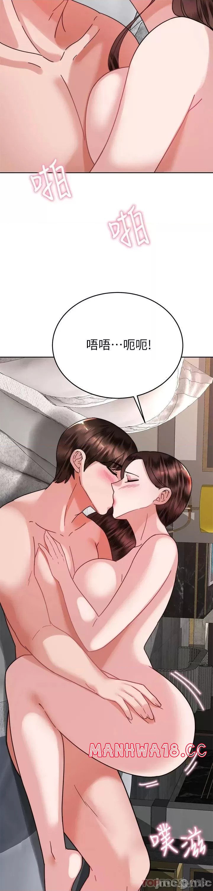 Hypnomancer Raw Chapter 40 Page 14