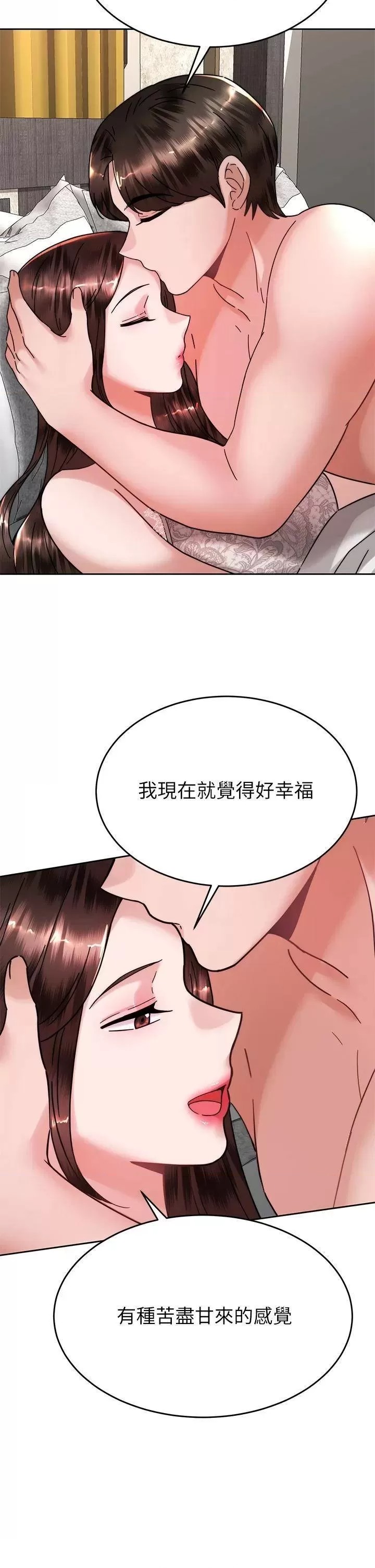 Hypnomancer Raw Chapter 40 Page 22