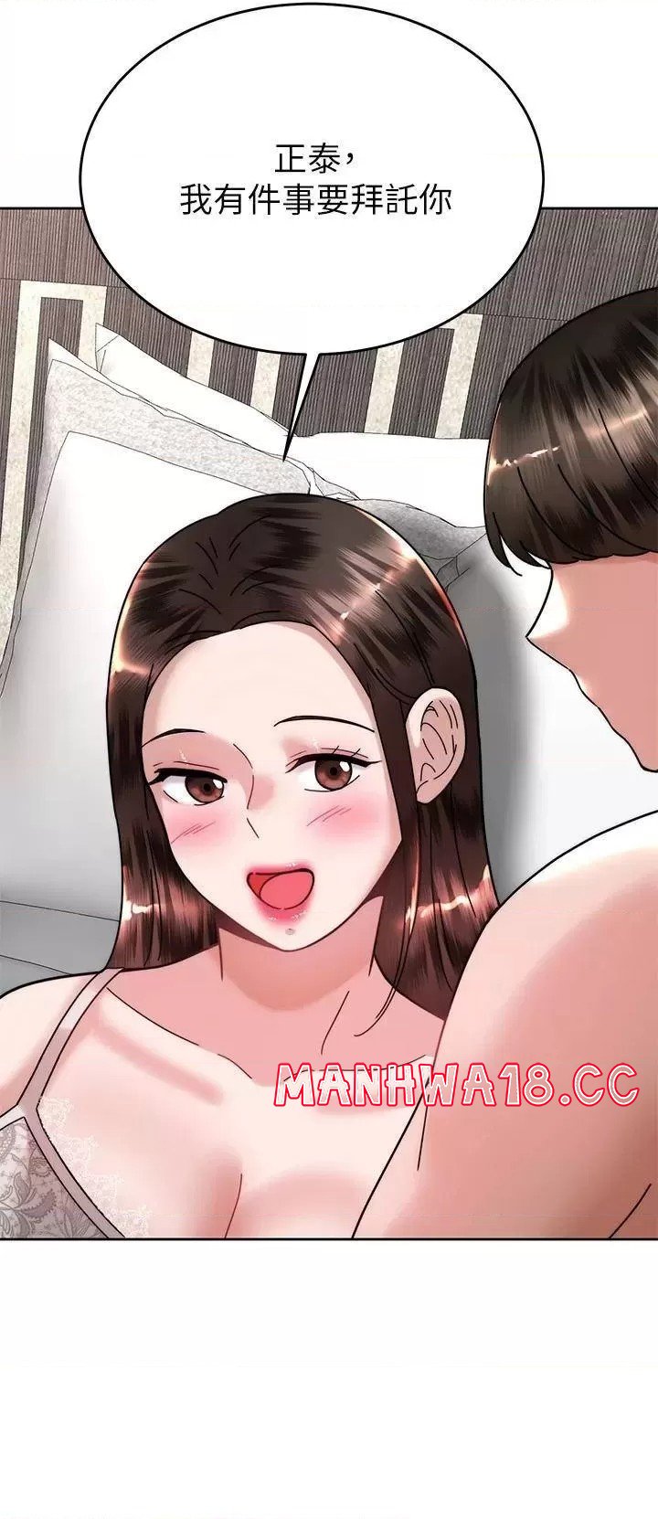 Hypnomancer Raw Chapter 40 Page 23