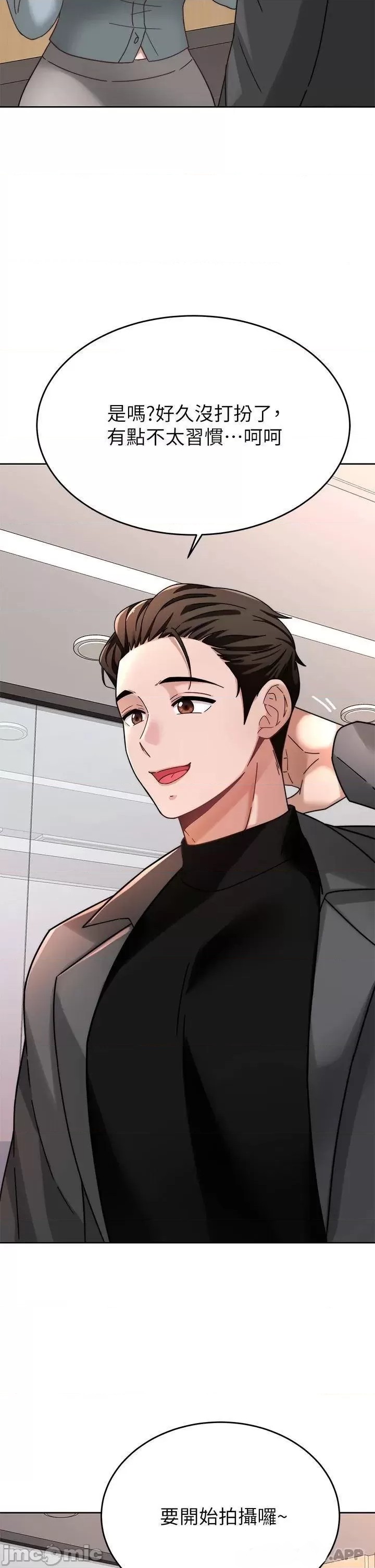 Hypnomancer Raw Chapter 40 Page 29