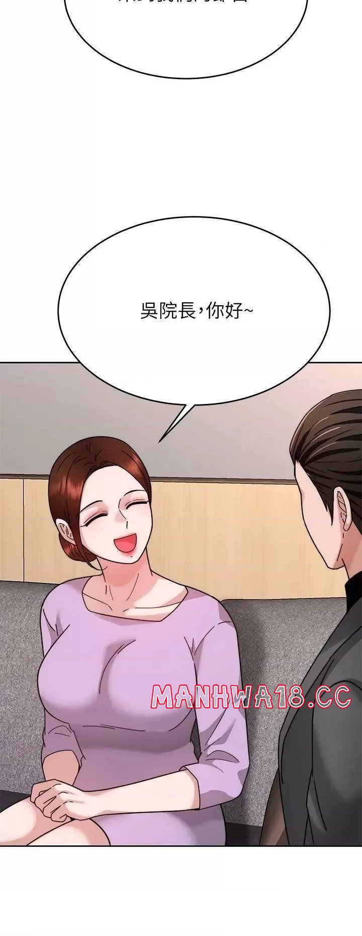 Hypnomancer Raw Chapter 40 Page 31