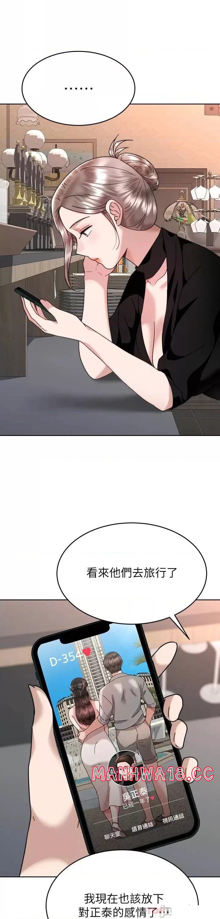 Hypnomancer Raw Chapter 40 Page 35