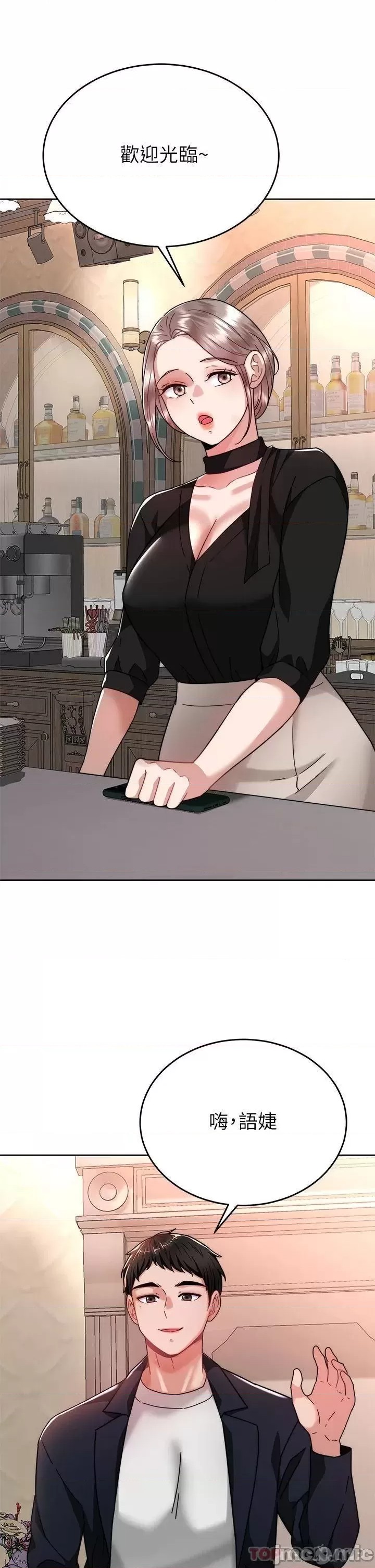 Hypnomancer Raw Chapter 40 Page 39