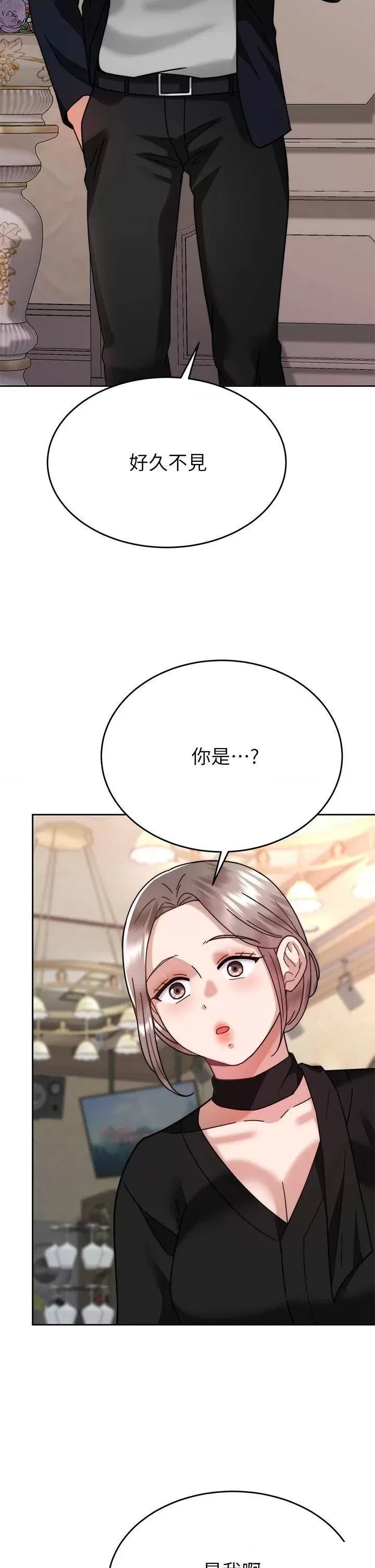 Hypnomancer Raw Chapter 40 Page 40
