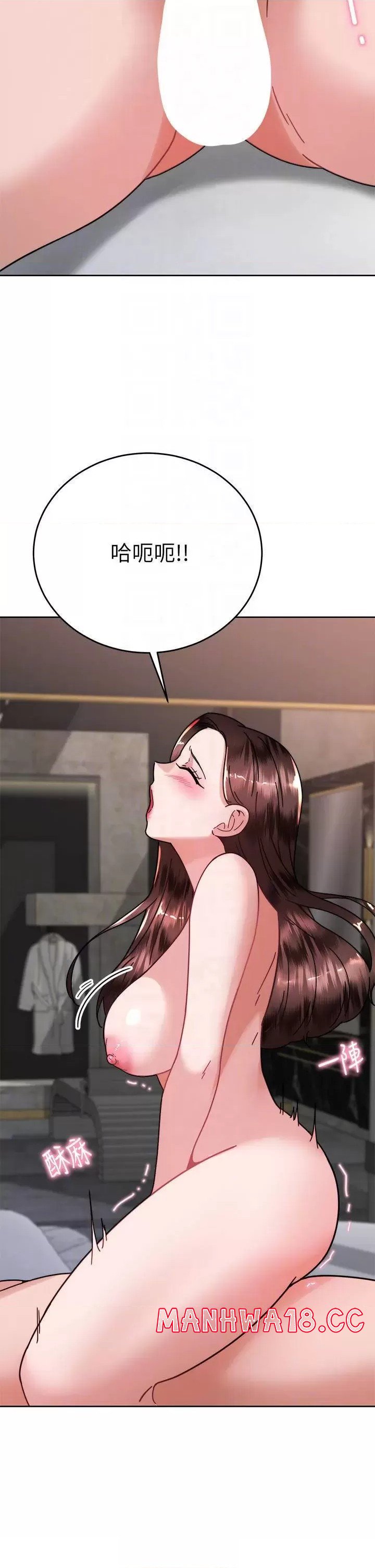Hypnomancer Raw Chapter 40 Page 9