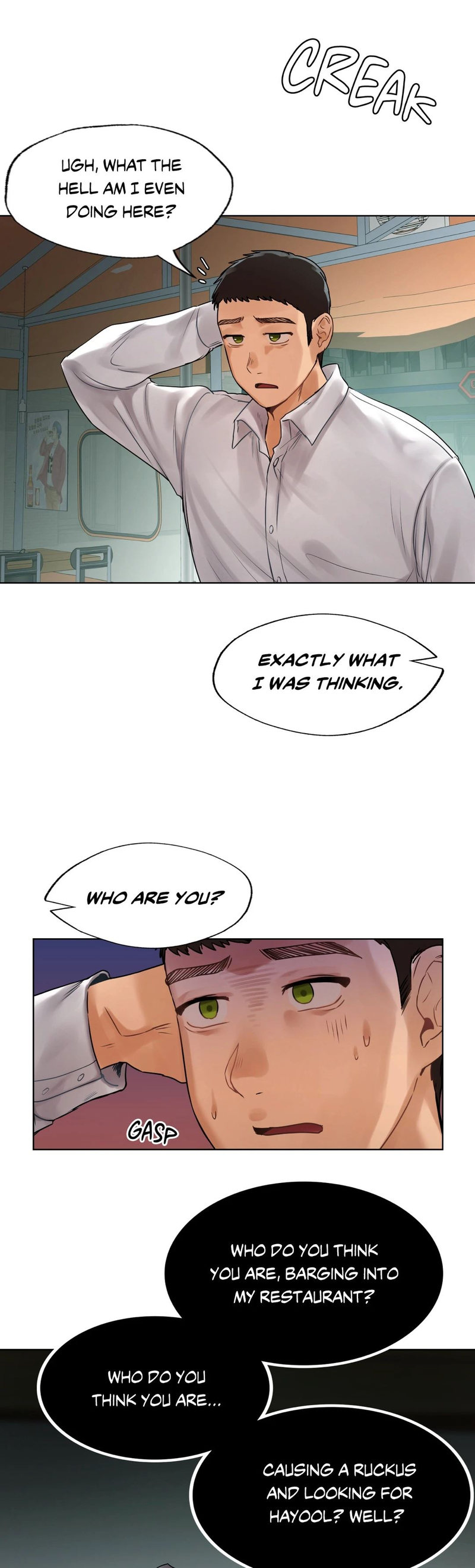 Men and Women of Sillim Chapter 23 Page 1