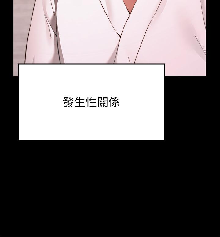Wish Partner Raw Chapter 1 Page 15