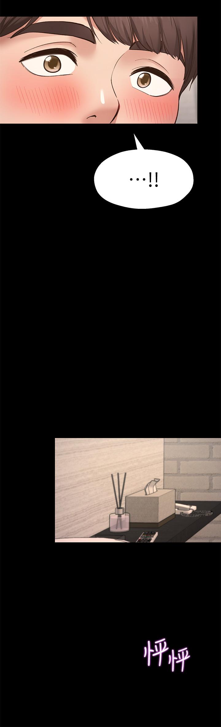 Wish Partner Raw Chapter 1 Page 18