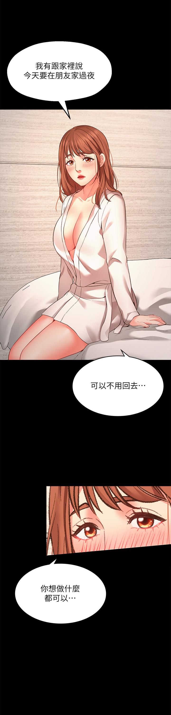 Wish Partner Raw Chapter 1 Page 20