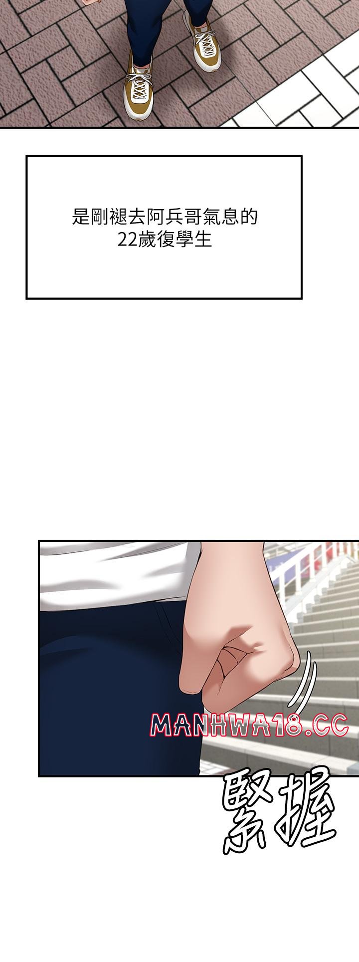 Wish Partner Raw Chapter 1 Page 3