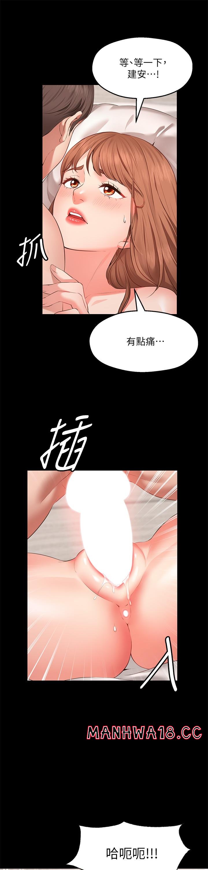 Wish Partner Raw Chapter 1 Page 30