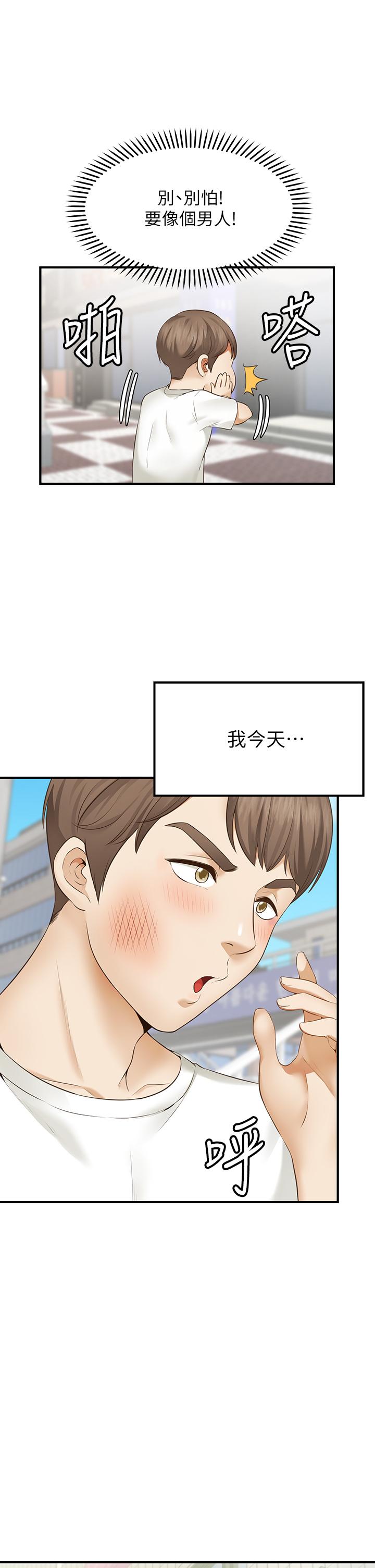 Wish Partner Raw Chapter 1 Page 4