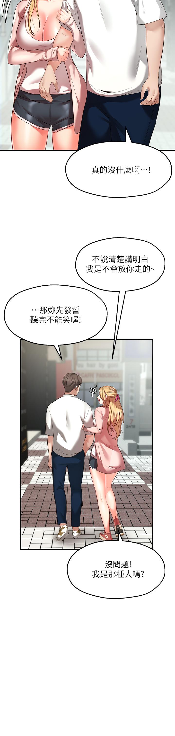 Wish Partner Raw Chapter 1 Page 51