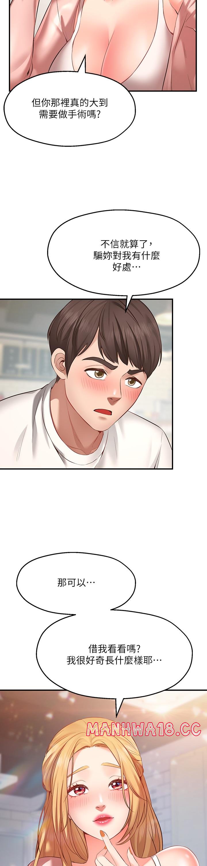 Wish Partner Raw Chapter 1 Page 53