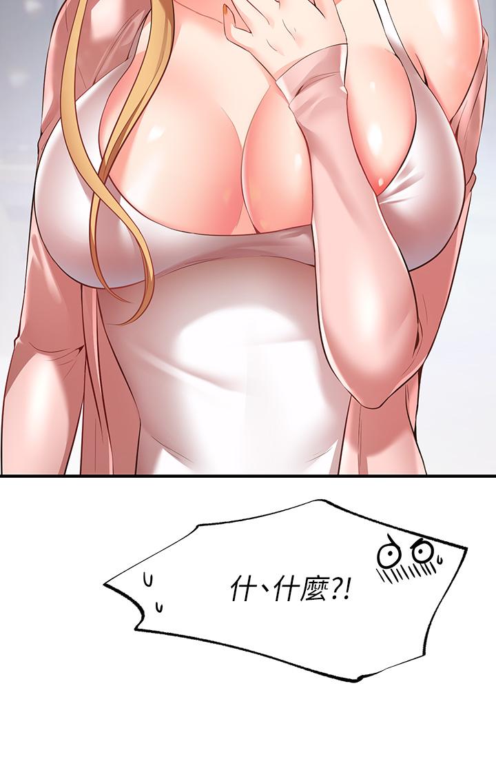 Wish Partner Raw Chapter 1 Page 54