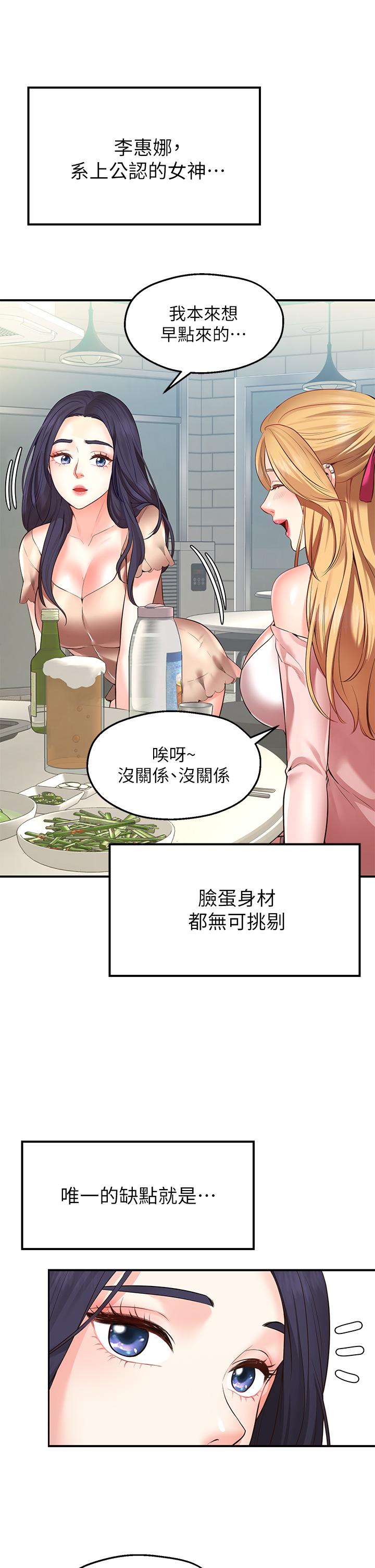 Wish Partner Raw Chapter 1 Page 58