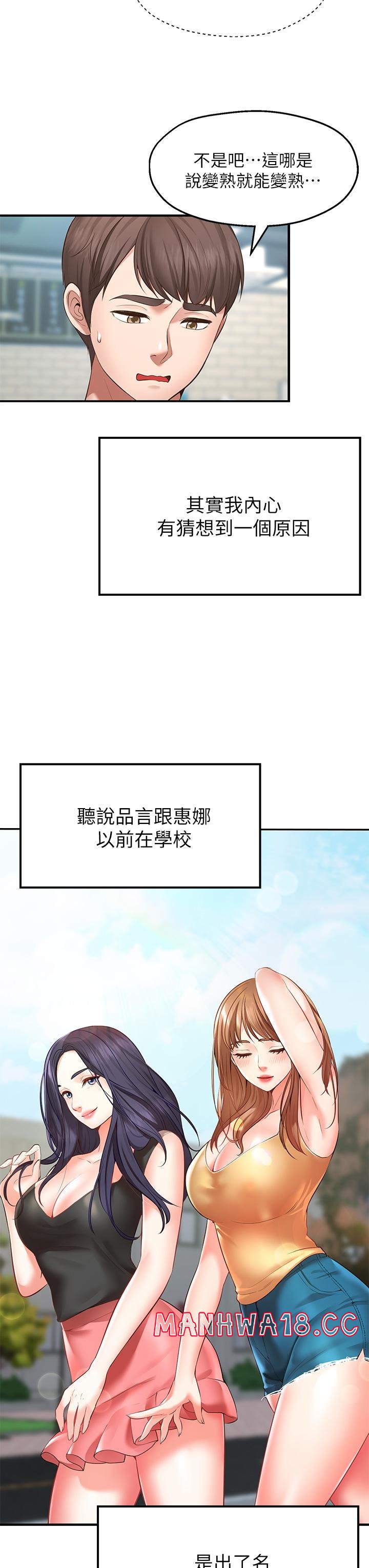 Wish Partner Raw Chapter 1 Page 60