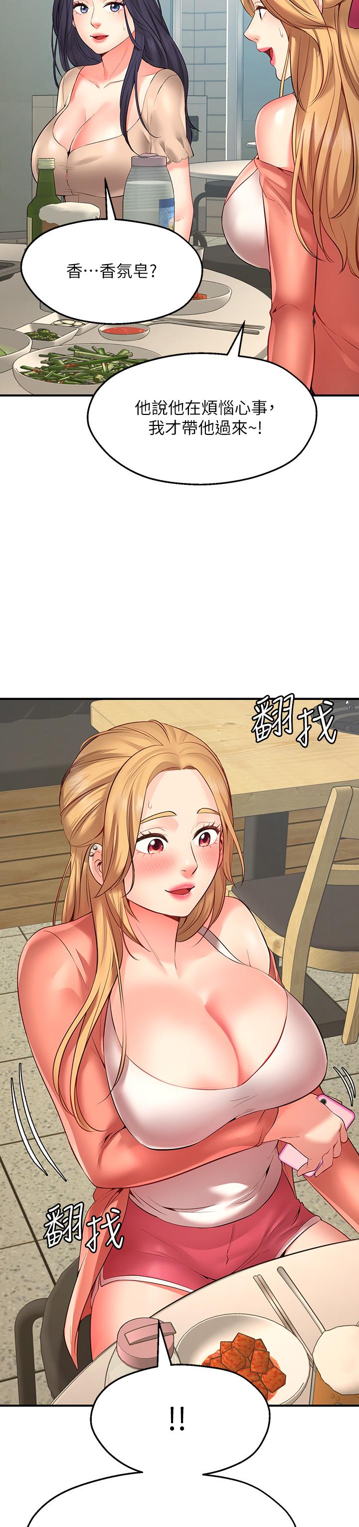Wish Partner Raw Chapter 1 Page 64