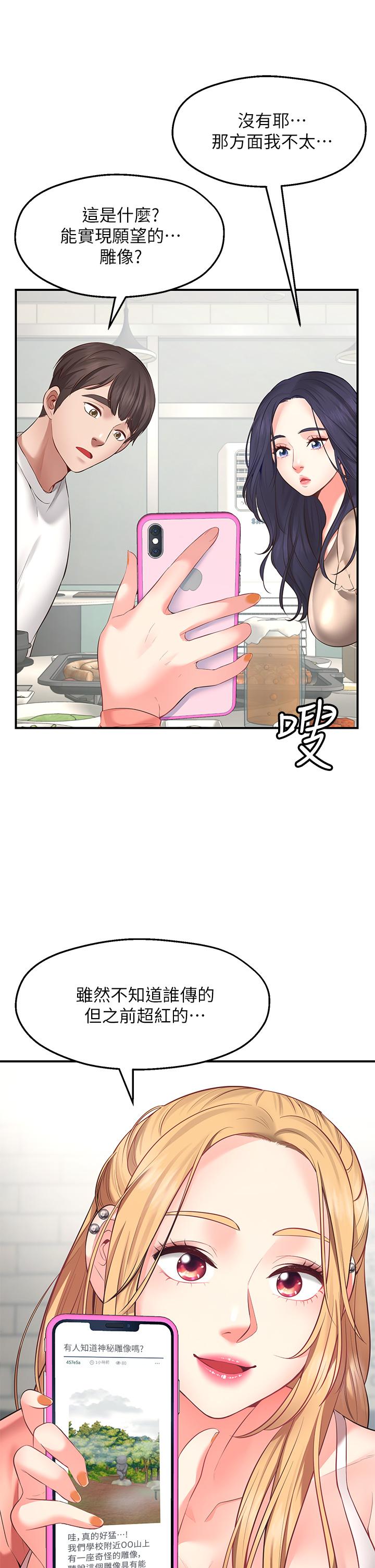 Wish Partner Raw Chapter 1 Page 66