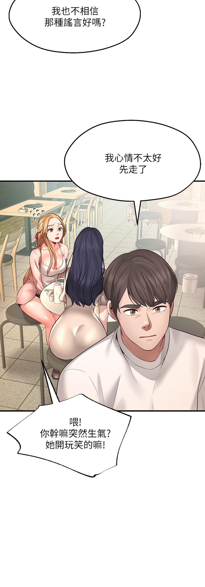 Wish Partner Raw Chapter 1 Page 71