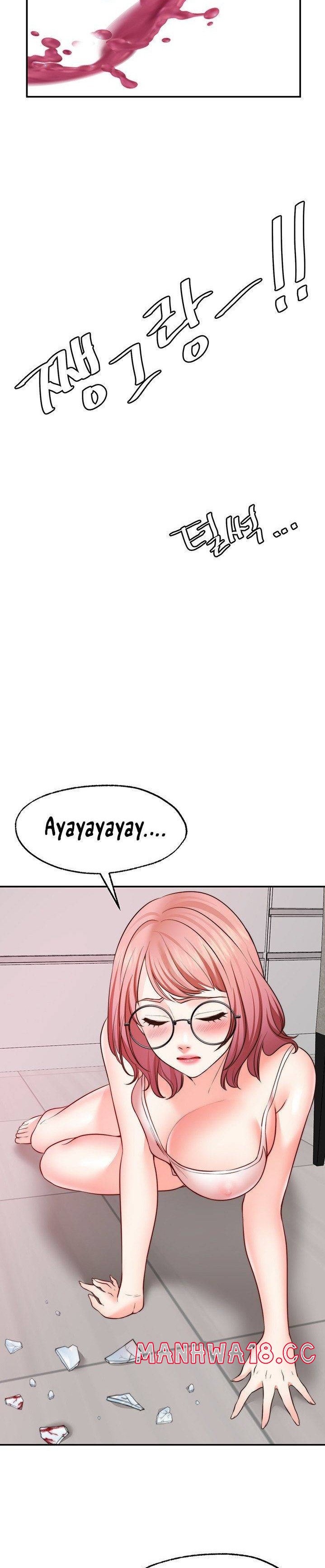 Wish Partner Raw Chapter 12 Page 14