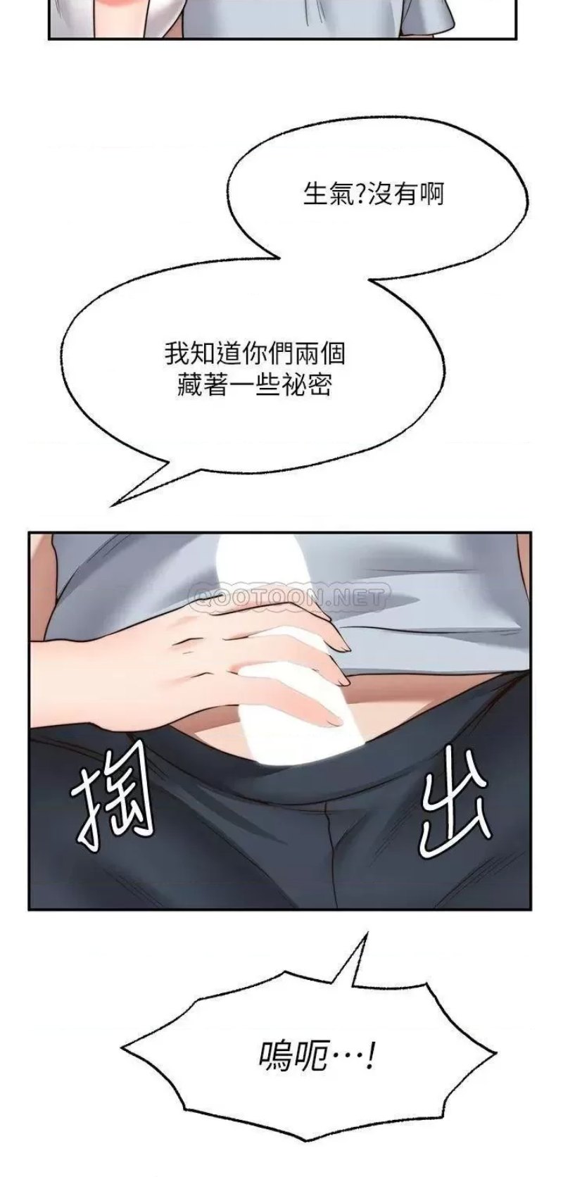 Wish Partner Raw Chapter 18 Page 22