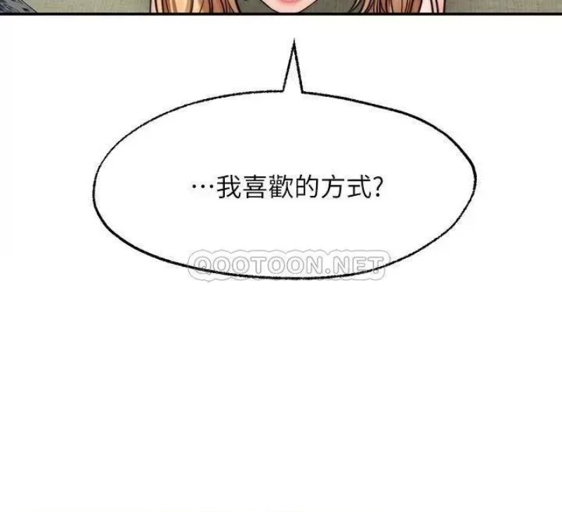 Wish Partner Raw Chapter 18 Page 30