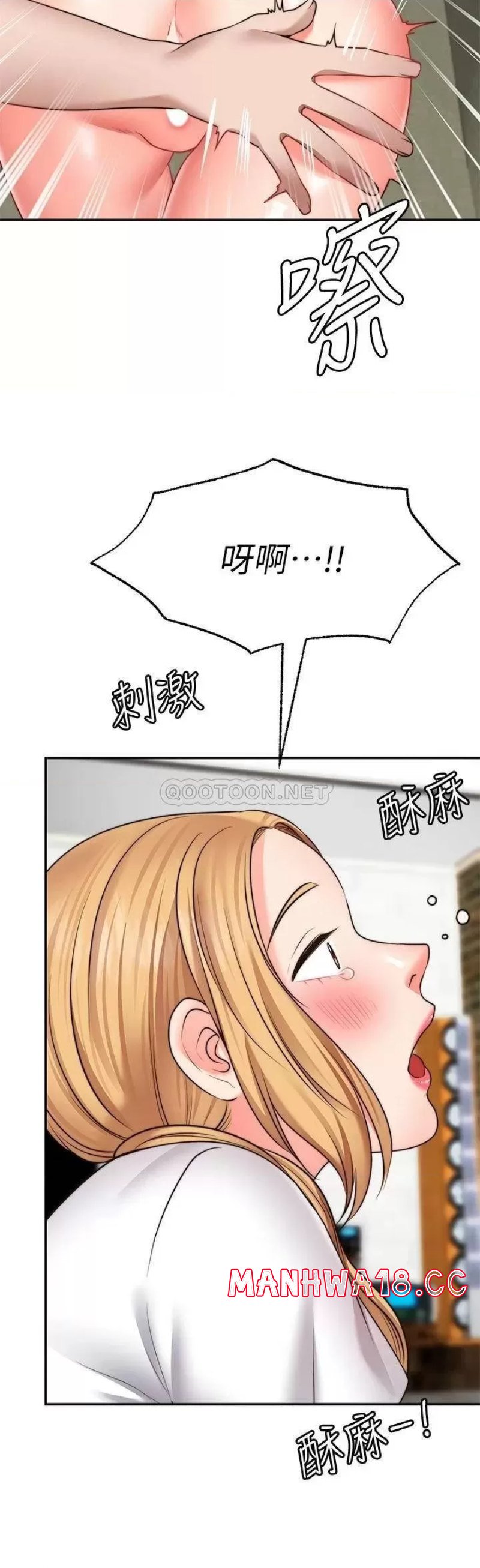 Wish Partner Raw Chapter 18 Page 32