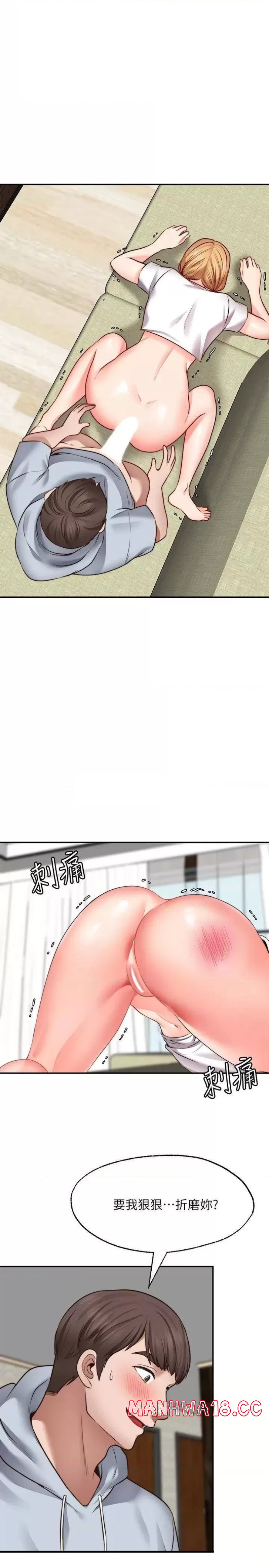 Wish Partner Raw Chapter 19 Page 1
