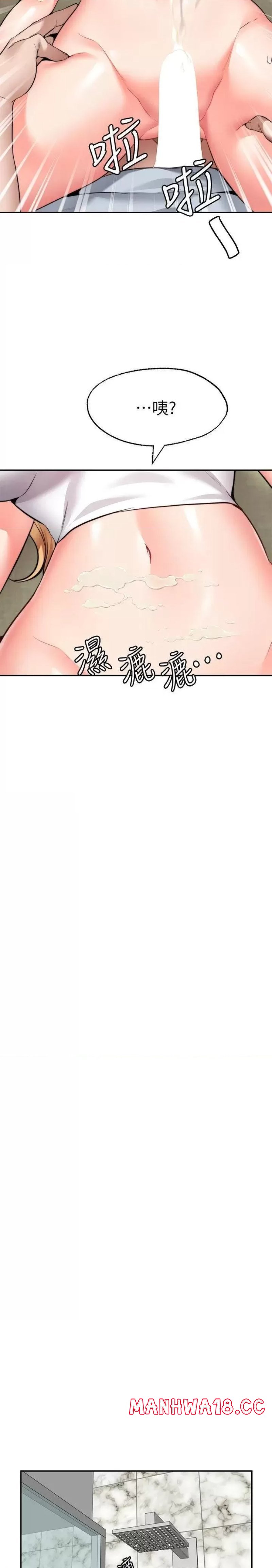 Wish Partner Raw Chapter 19 Page 20