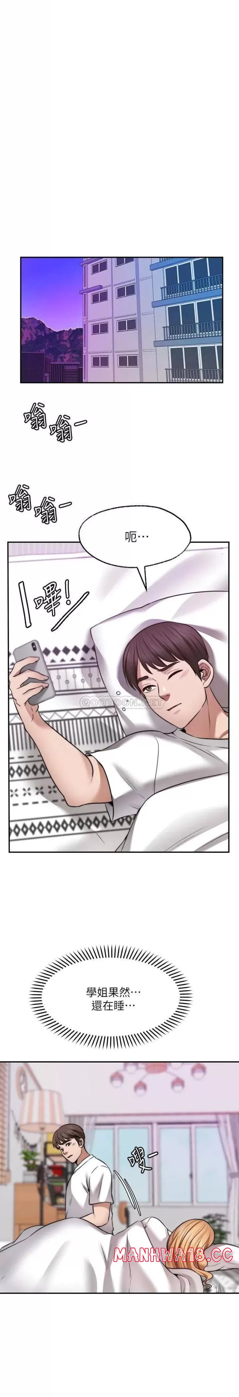Wish Partner Raw Chapter 19 Page 26