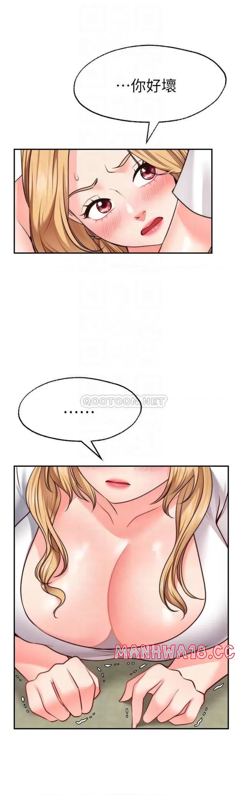 Wish Partner Raw Chapter 19 Page 4